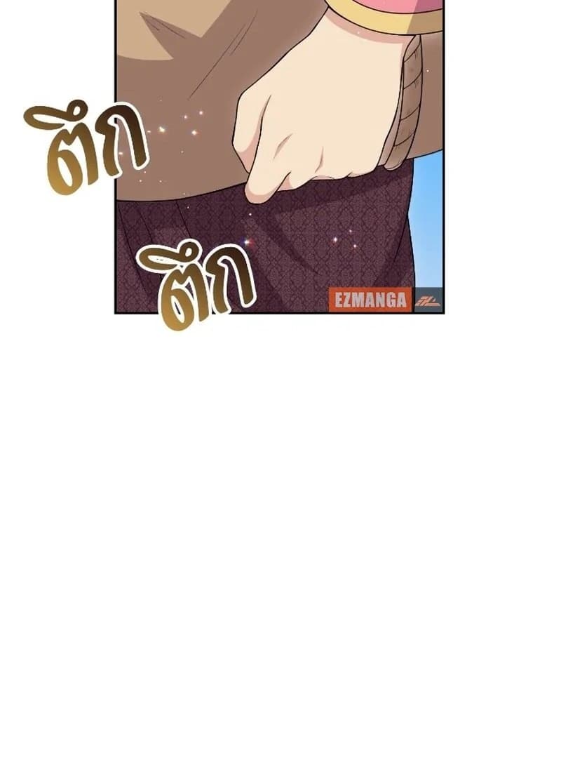 Page https://readmanhwaverse.com/images/love-destiny/chapter-52/ch_52_6.webp