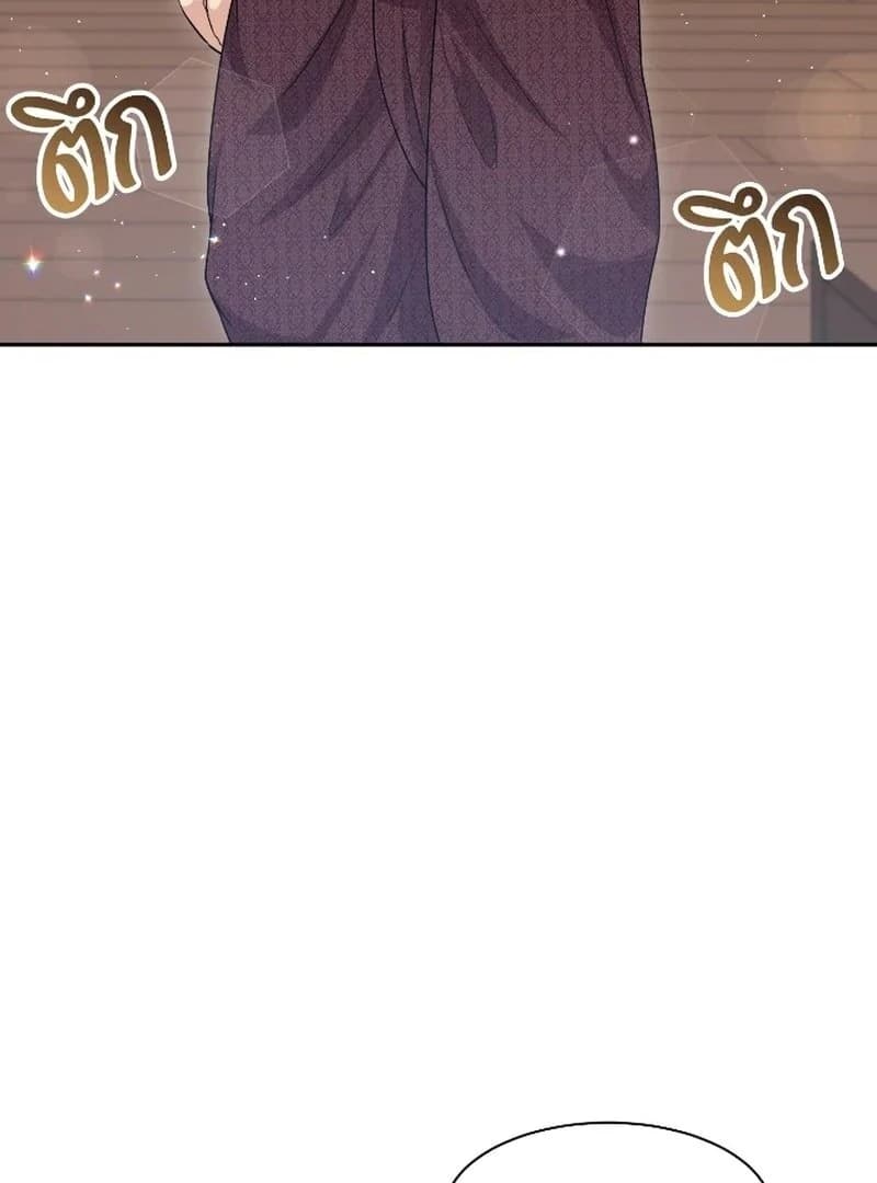 Page https://readmanhwaverse.com/images/love-destiny/chapter-52/ch_52_8.webp