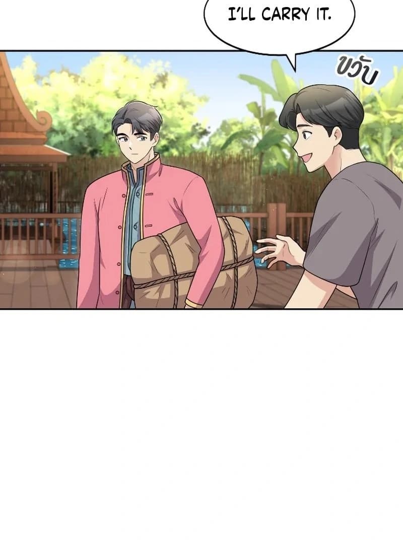 Page https://readmanhwaverse.com/images/love-destiny/chapter-52/ch_52_9.webp