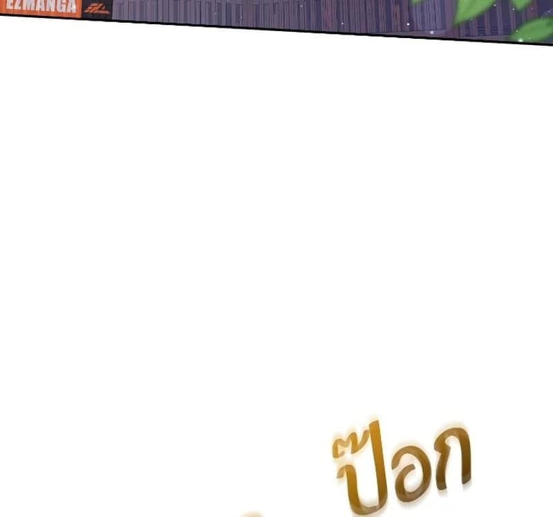 Page https://readmanhwaverse.com/images/love-destiny/chapter-52/ch_52_90.webp