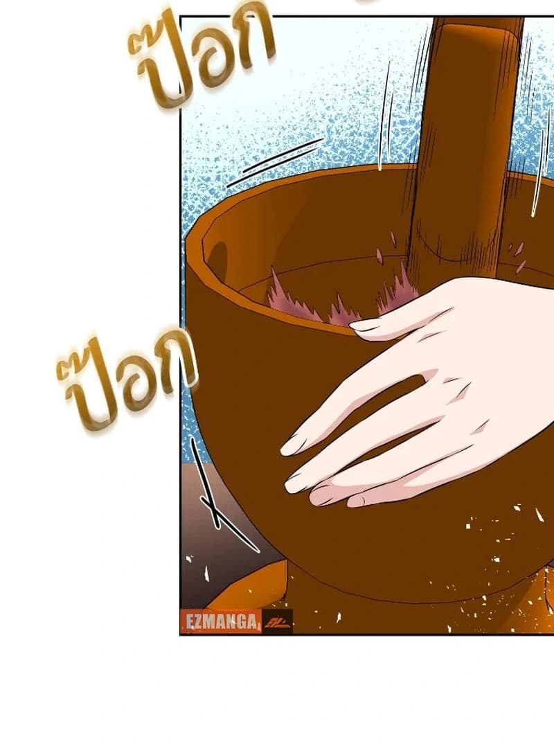 Page https://readmanhwaverse.com/images/love-destiny/chapter-52/ch_52_91.webp