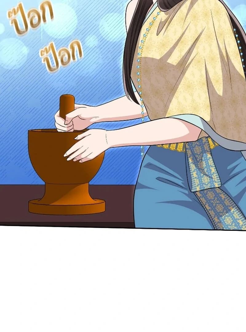 Page https://readmanhwaverse.com/images/love-destiny/chapter-52/ch_52_93.webp