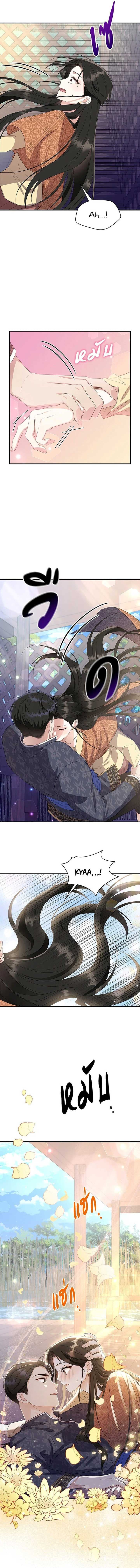 Page https://readmanhwaverse.com/images/love-destiny/chapter-6/9.jpg