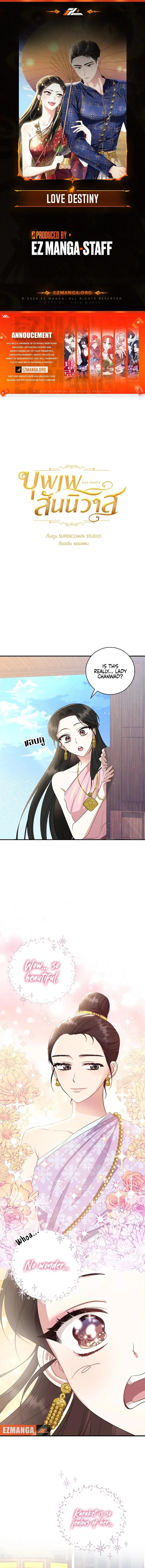 Page https://readmanhwaverse.com/images/love-destiny/chapter-9/ch_9_1.webp