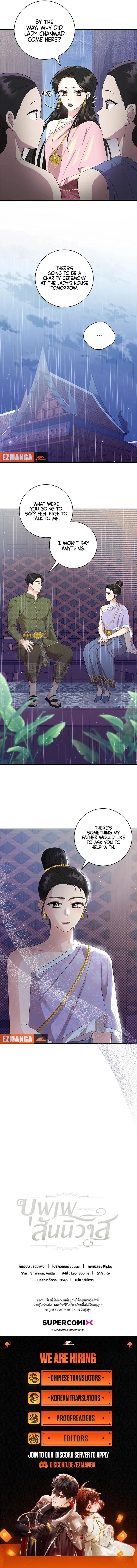 Page https://readmanhwaverse.com/images/love-destiny/chapter-9/ch_9_11.webp