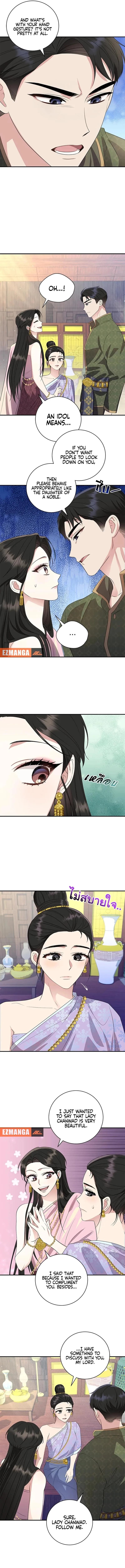 Page https://readmanhwaverse.com/images/love-destiny/chapter-9/ch_9_4.webp