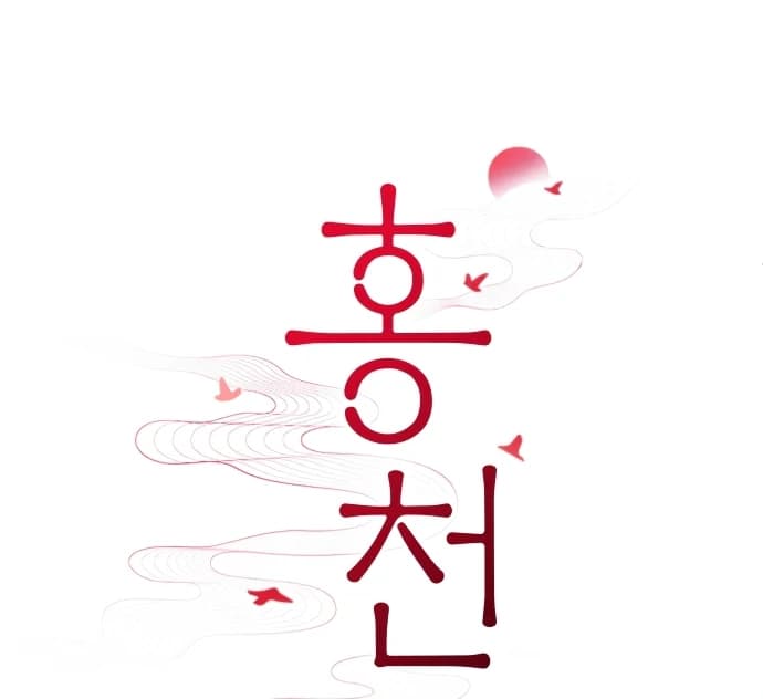 Page https://readmanhwaverse.com/images/lovers-of-the-red-sky/chapter-1/029.webp
