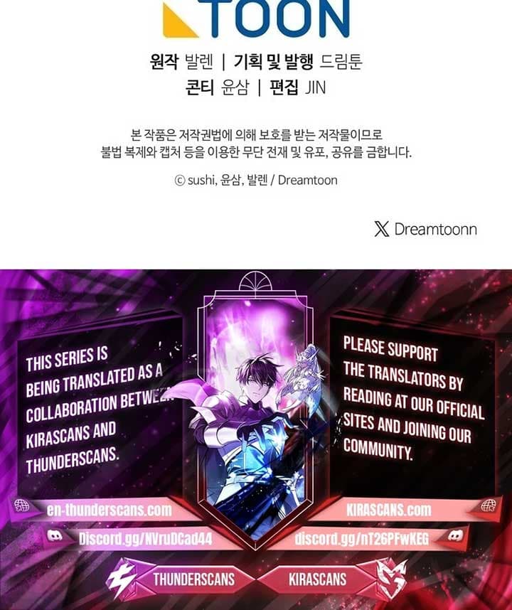 Page https://readmanhwaverse.com/images/magic-lord/chapter-10/ch_10_20.jpg