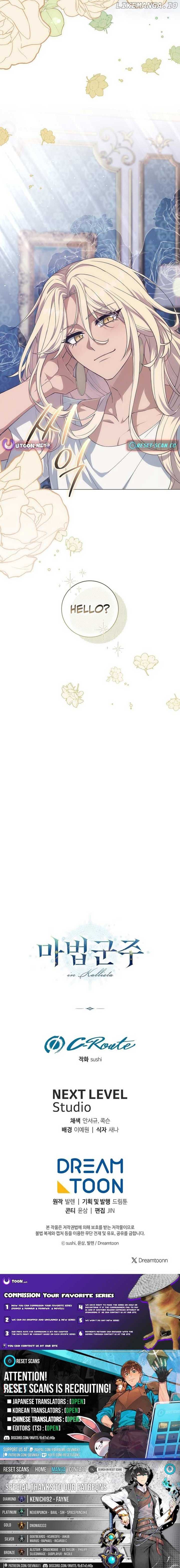 Page https://readmanhwaverse.com/images/magic-lord/chapter-12/ch_12_15.jpg