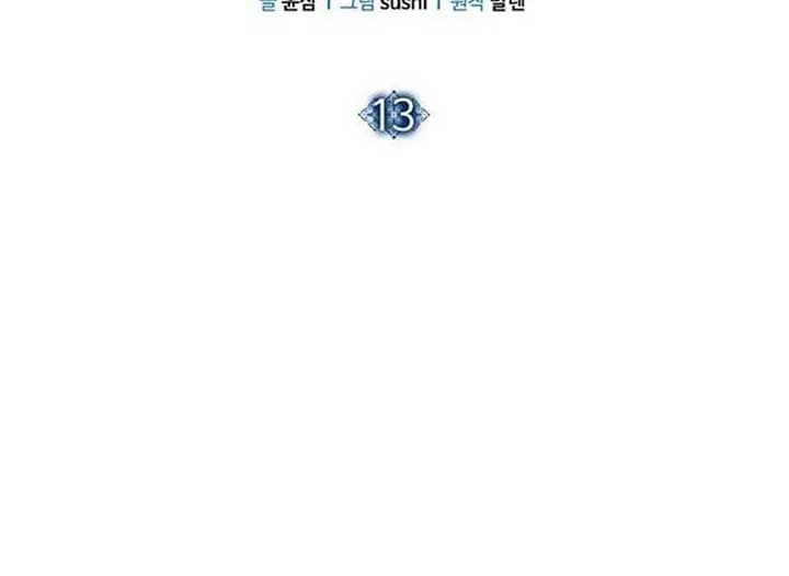Page https://readmanhwaverse.com/images/magic-lord/chapter-13/ch_13_68.jpg