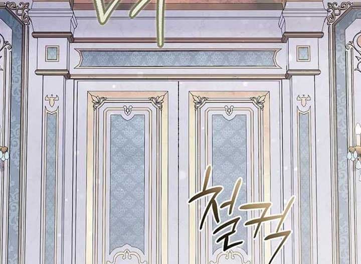 Page https://readmanhwaverse.com/images/magic-lord/chapter-13/ch_13_72.jpg