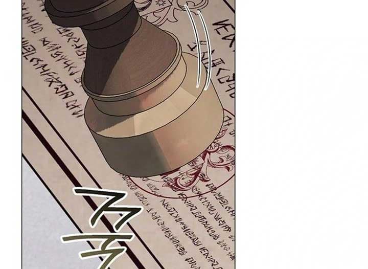 Page https://readmanhwaverse.com/images/magic-lord/chapter-14/ch_14_121.jpg