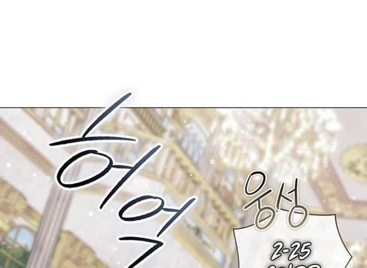 Page https://readmanhwaverse.com/images/magic-lord/chapter-14/ch_14_140.jpg