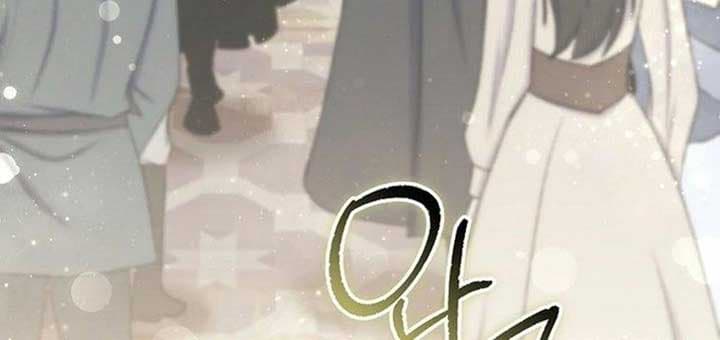 Page https://readmanhwaverse.com/images/magic-lord/chapter-15/ch_15_119.jpg