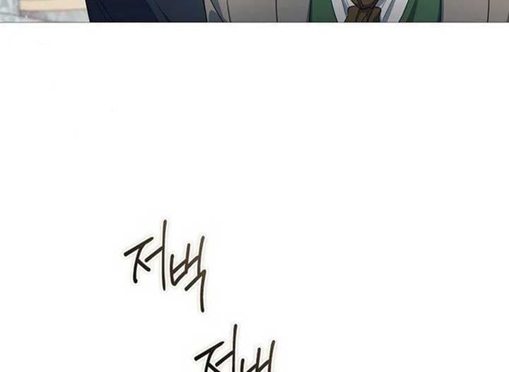 Page https://readmanhwaverse.com/images/magic-lord/chapter-16/ch_16_94.jpg