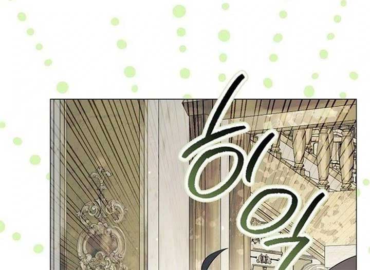 Page https://readmanhwaverse.com/images/magic-lord/chapter-17/ch_17_113.jpg