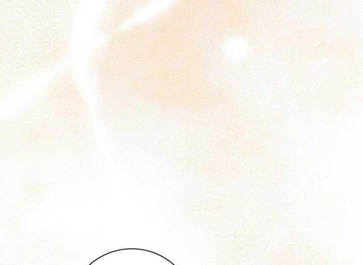 Page https://readmanhwaverse.com/images/magic-lord/chapter-17/ch_17_87.jpg