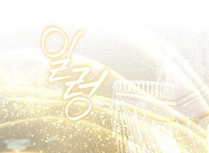 Page https://readmanhwaverse.com/images/magic-lord/chapter-18/ch_18_162.jpg