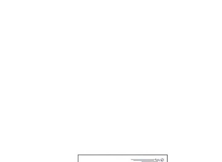 Page https://readmanhwaverse.com/images/magic-lord/chapter-19/ch_19_186.jpg