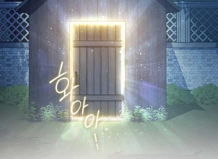 Page https://readmanhwaverse.com/images/magic-lord/chapter-19/ch_19_201.jpg