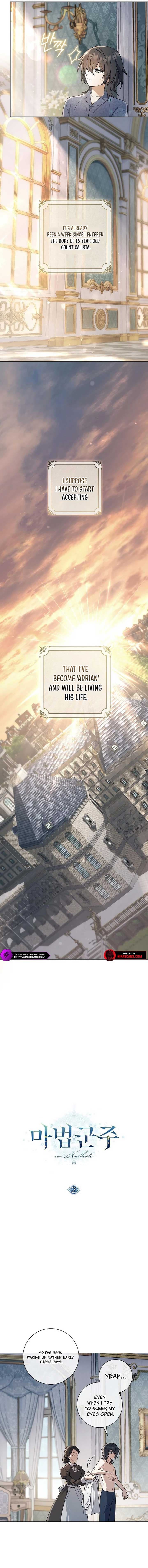 Page https://readmanhwaverse.com/images/magic-lord/chapter-2/ch_2_2.jpg