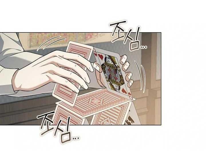 Page https://readmanhwaverse.com/images/magic-lord/chapter-20/ch_20_3.jpg
