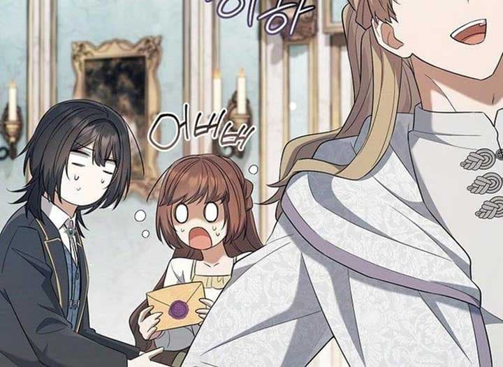 Page https://readmanhwaverse.com/images/magic-lord/chapter-21/ch_21_132.jpg