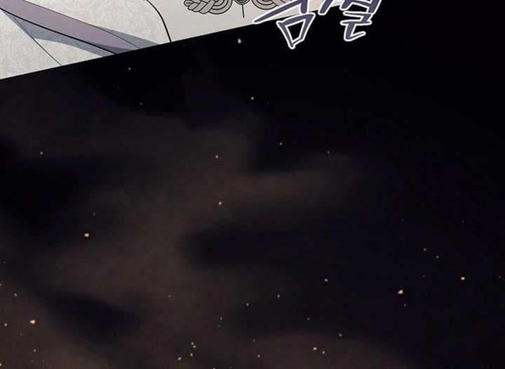 Page https://readmanhwaverse.com/images/magic-lord/chapter-21/ch_21_16.jpg