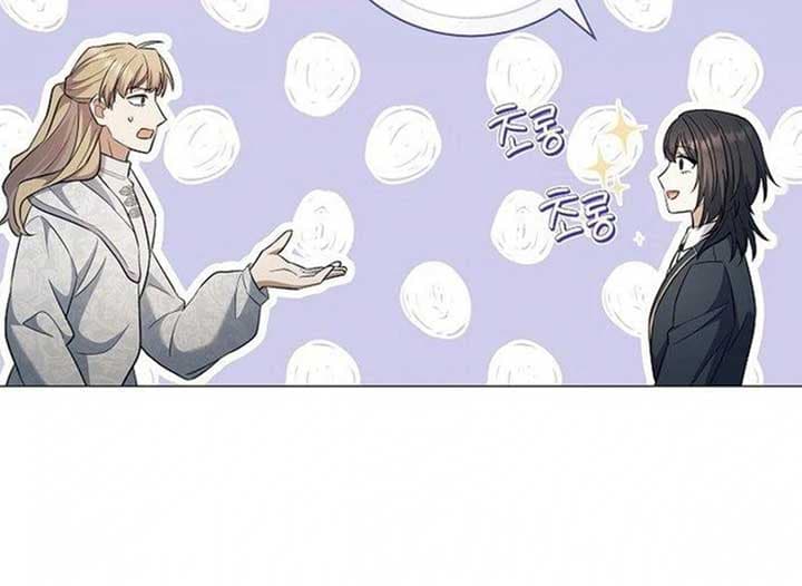 Page https://readmanhwaverse.com/images/magic-lord/chapter-21/ch_21_41.jpg