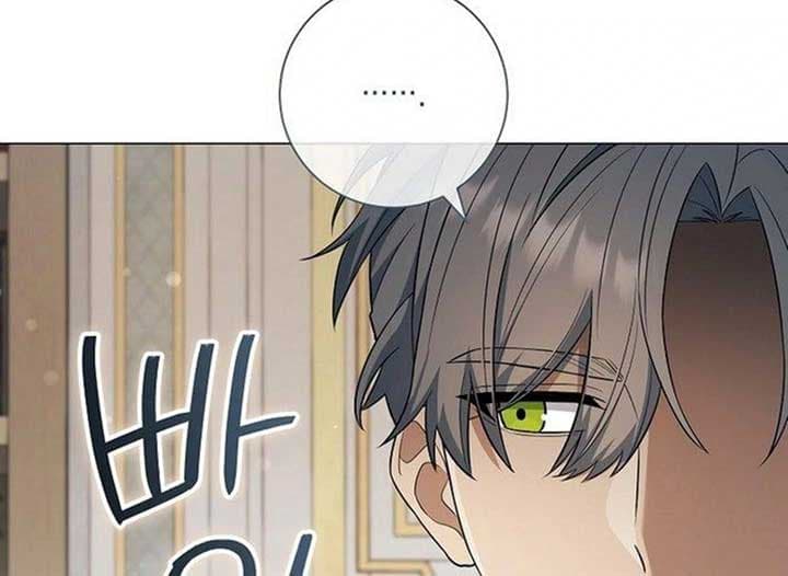 Page https://readmanhwaverse.com/images/magic-lord/chapter-21/ch_21_87.jpg