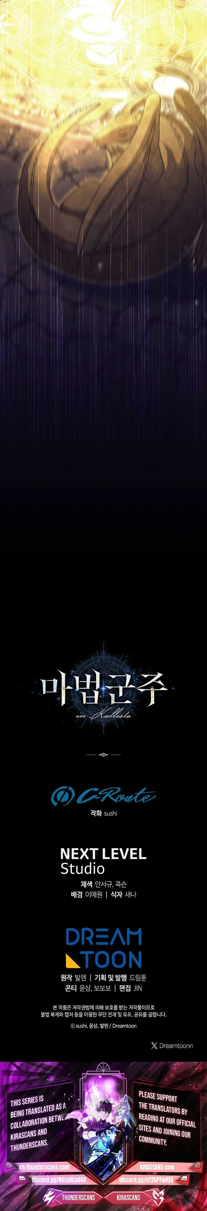 Page https://readmanhwaverse.com/images/magic-lord/chapter-4/ch_4_15.jpg