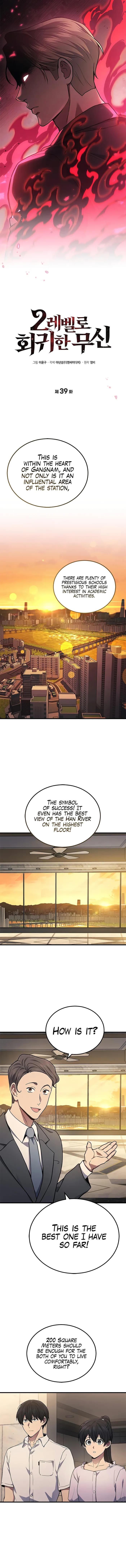 Page https://readmanhwaverse.com/images/martial-god-regressed-to-level-2/chapter-39/06.webp
