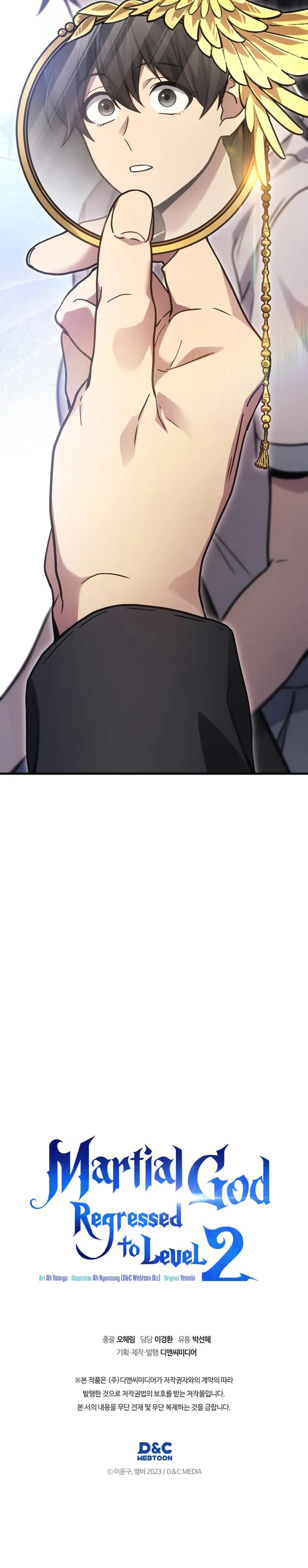 Page https://readmanhwaverse.com/images/martial-god-regressed-to-level-2/chapter-41/27.webp