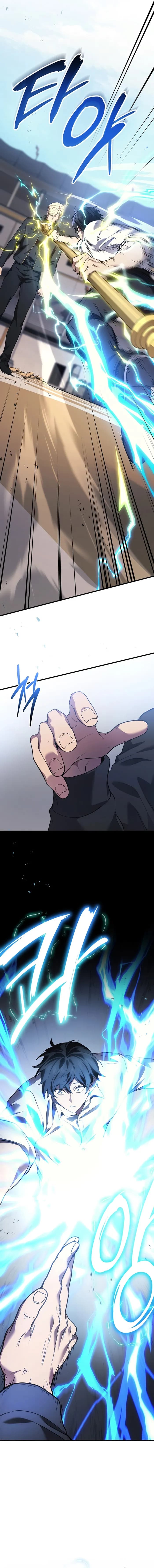 Page https://readmanhwaverse.com/images/martial-god-regressed-to-level-2/chapter-47/09.webp
