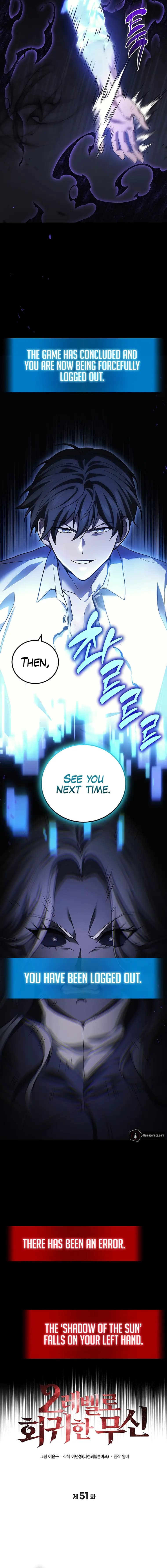 Page https://readmanhwaverse.com/images/martial-god-regressed-to-level-2/chapter-51/04.webp
