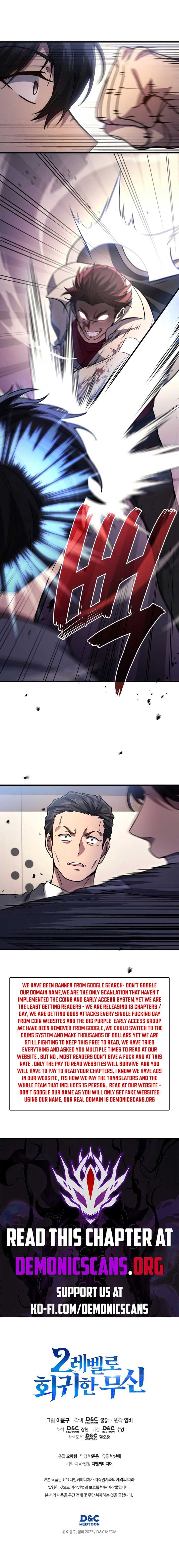 Page https://readmanhwaverse.com/images/martial-god-regressed-to-level-2/chapter-89/ch_89_14.jpg