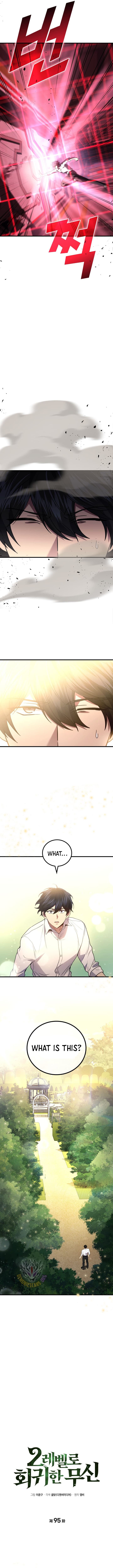 Page https://readmanhwaverse.com/images/martial-god-regressed-to-level-2/chapter-95/ch_95_6.jpg