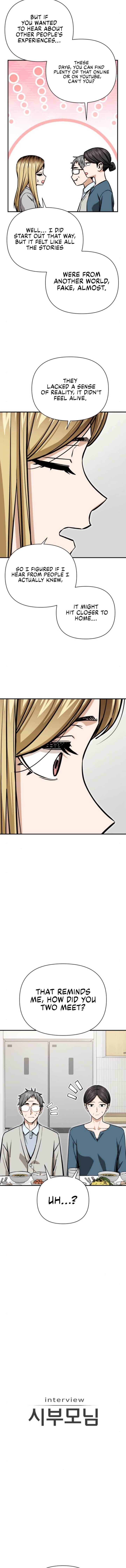Page https://readmanhwaverse.com/images/match-made-in-heaven-by-chance/chapter-125/ch_125_6.jpg