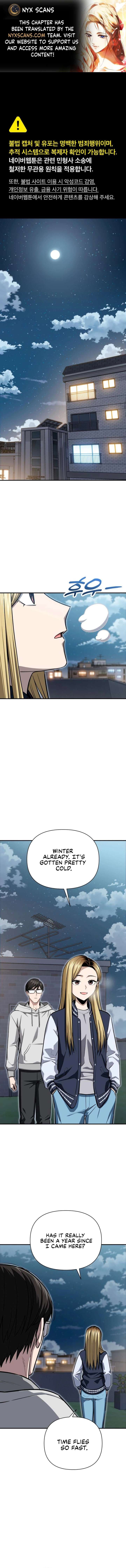 Page https://readmanhwaverse.com/images/match-made-in-heaven-by-chance/chapter-131/ch_131_1.jpg