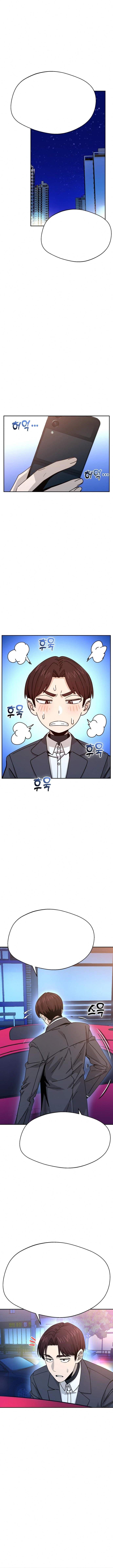 Page https://readmanhwaverse.com/images/match-made-in-heaven-by-chance/chapter-17/013.jpg