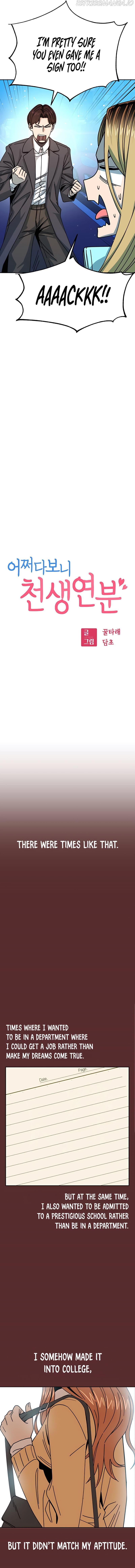 Page https://readmanhwaverse.com/images/match-made-in-heaven-by-chance/chapter-18/007.jpg