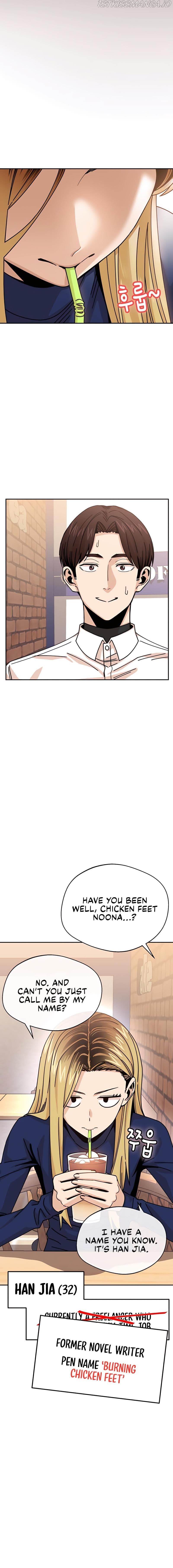 Page https://readmanhwaverse.com/images/match-made-in-heaven-by-chance/chapter-18/014.jpg