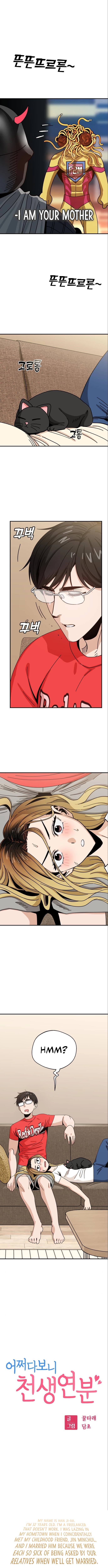Page https://readmanhwaverse.com/images/match-made-in-heaven-by-chance/chapter-33/004.jpg