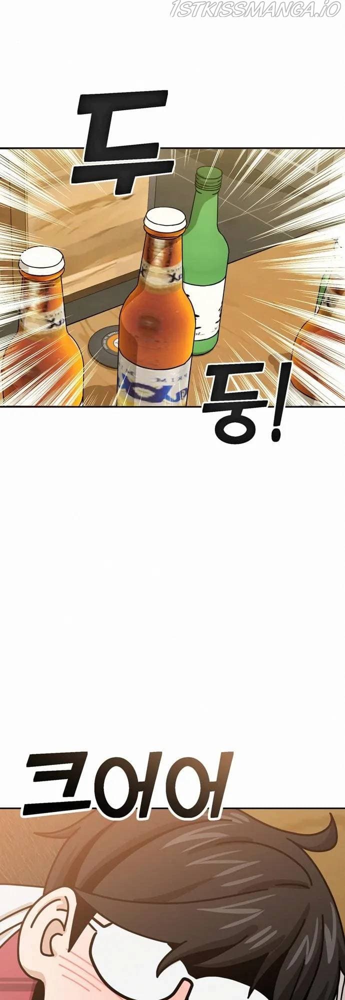 Page https://readmanhwaverse.com/images/match-made-in-heaven-by-chance/chapter-35/003.jpg