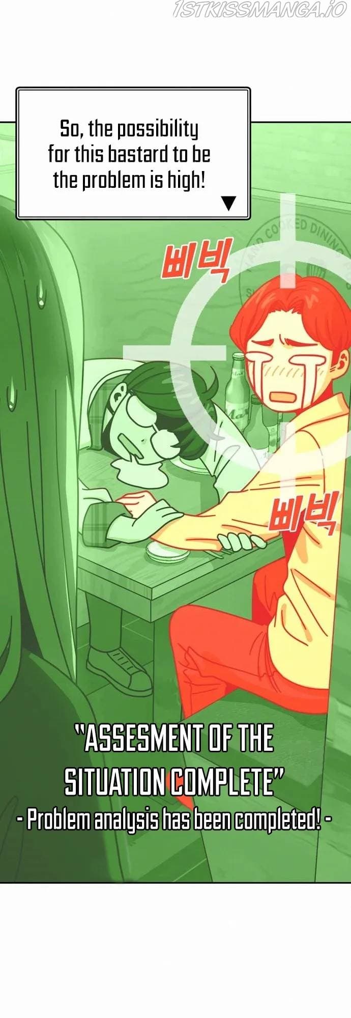 Page https://readmanhwaverse.com/images/match-made-in-heaven-by-chance/chapter-35/011.jpg