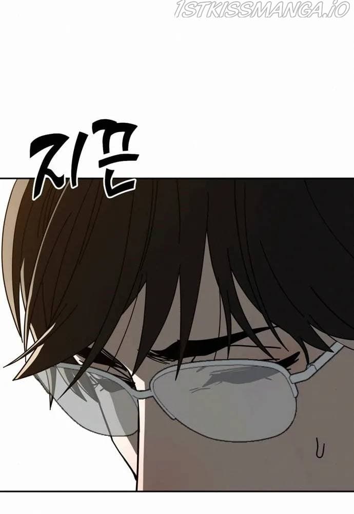 Page https://readmanhwaverse.com/images/match-made-in-heaven-by-chance/chapter-35/055.jpg