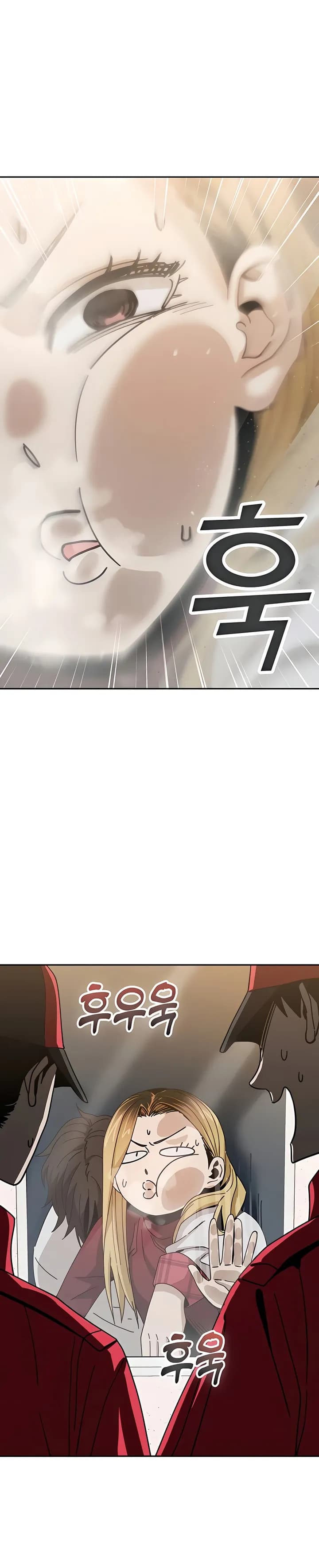 Page https://readmanhwaverse.com/images/match-made-in-heaven-by-chance/chapter-37/017.webp