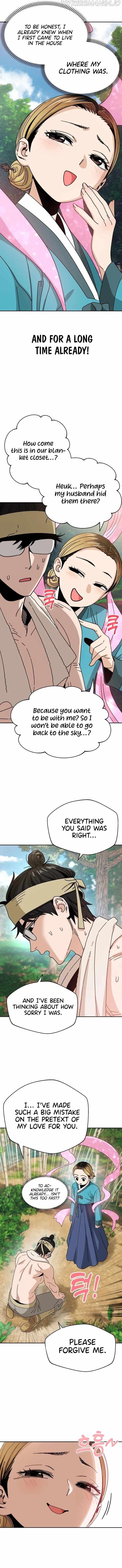 Page https://readmanhwaverse.com/images/match-made-in-heaven-by-chance/chapter-40/04.jpg