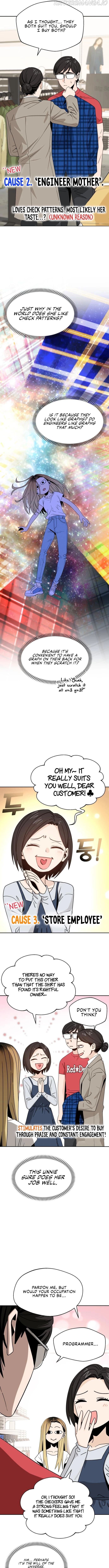 Page https://readmanhwaverse.com/images/match-made-in-heaven-by-chance/chapter-51/008.jpg