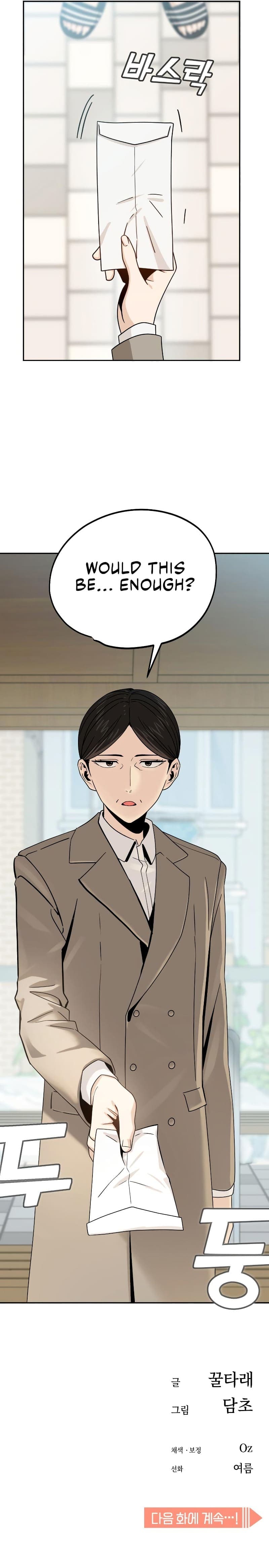 Page https://readmanhwaverse.com/images/match-made-in-heaven-by-chance/chapter-54/16.jpg